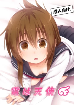 Page 1 of Inazuma wa Tenshi | Inazuma is an Angel