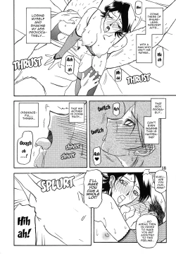 Page 17 of Akebi no Mi - Masae Zero Katei