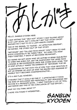 Page 32 of Akebi no Mi - Masae Zero Katei