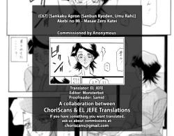 Page 35 of Akebi no Mi - Masae Zero Katei