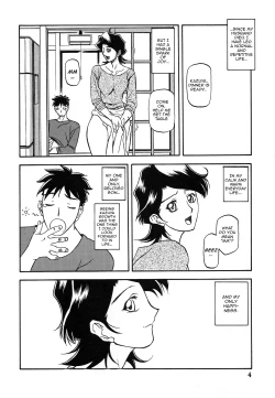 Page 3 of Akebi no Mi - Masae Zero Katei