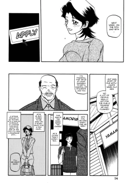 Page 13 of Akebi no Mi - Masae