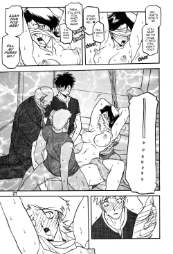 Page 26 of Akebi no Mi - Masae