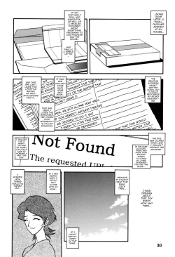 Page 29 of Akebi no Mi - Masae