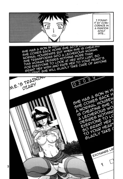 Page 2 of Akebi no Mi - Masae