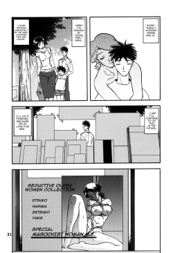 Page 30 of Akebi no Mi - Masae