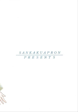 Page 34 of Akebi no Mi - Masae