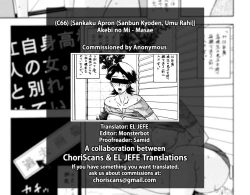 Page 35 of Akebi no Mi - Masae