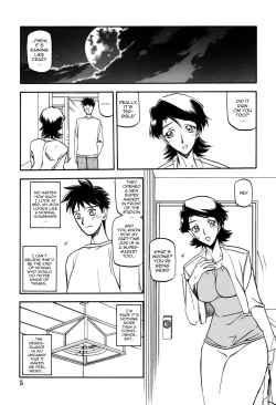 Page 4 of Akebi no Mi - Masae