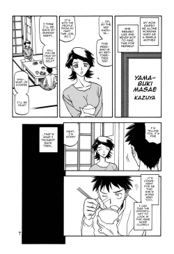 Page 6 of Akebi no Mi - Masae