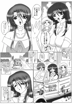 Page 4 of THE OMNIVOUS 19 Hitomi