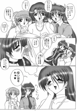 Page 7 of THE OMNIVOUS 19 Hitomi