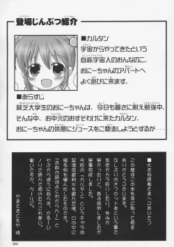 Page 3 of Twintail na Onnanoko Hon 1