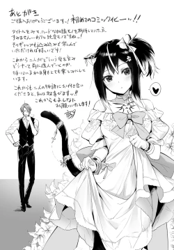 Page 196 of Orokamono wa Nekomimi Dorei ni Izon suruVol. 1