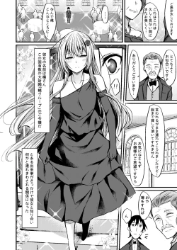 Page 118 of PROVISIONAL NAME Omnibus III