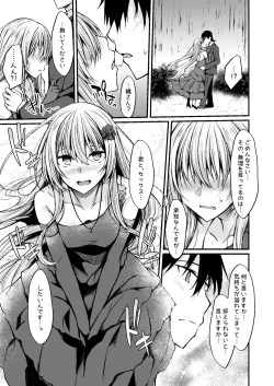 Page 131 of PROVISIONAL NAME Omnibus III