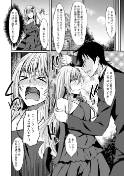 Page 132 of PROVISIONAL NAME Omnibus III