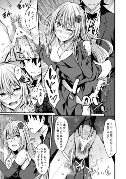 Page 135 of PROVISIONAL NAME Omnibus III