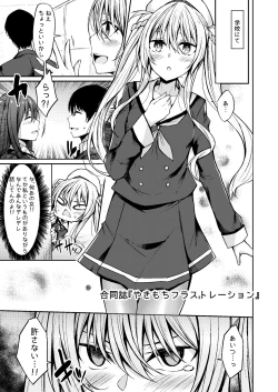 Page 141 of PROVISIONAL NAME Omnibus III