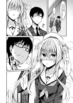 Page 142 of PROVISIONAL NAME Omnibus III