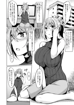 Page 28 of PROVISIONAL NAME Omnibus III