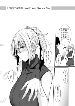 Page 50 of PROVISIONAL NAME Omnibus III