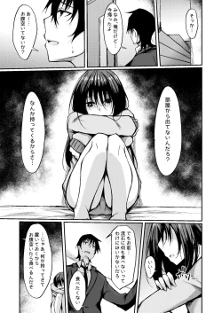 Page 53 of PROVISIONAL NAME Omnibus III