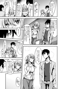 Page 83 of PROVISIONAL NAME Omnibus III