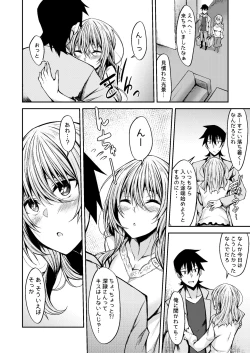 Page 84 of PROVISIONAL NAME Omnibus III