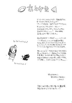 Page 24 of Leopard Hon 12