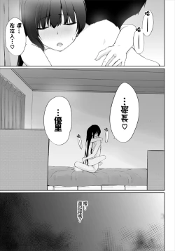 Page 107 of Iede JK to Pet Seikatsu| 與離家JK的寵物生活～瞞著家人四處愛愛～