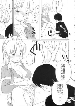 Page 4 of Medoitachi no Seiteki na Doujinshi