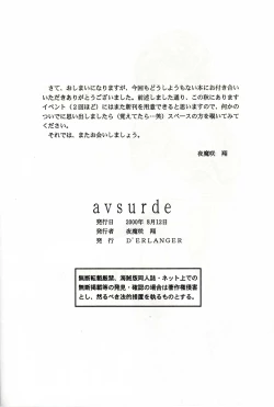 Page 18 of avsurde