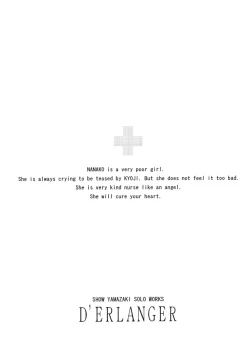 Page 14 of Sexual Vaiography No.XXX