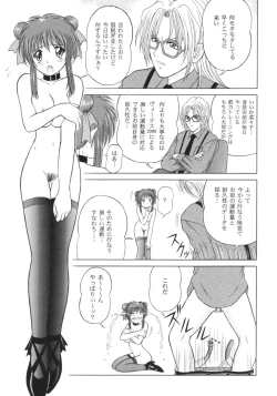 Page 6 of Sexual Vaiography No.XXX