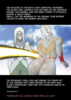 Page 21 of SILVER GIANTESS 4