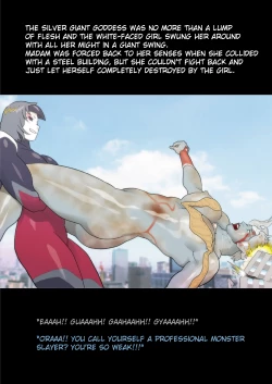 Page 35 of SILVER GIANTESS 4