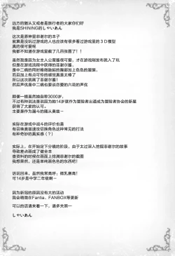 Page 17 of Danzai no Koujo no Geboku ni Narinasai