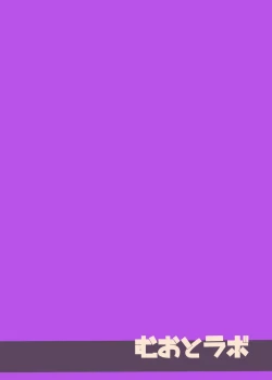 Page 16 of Kyaru-chan to Futsuu ni Ecchi Suru Hon