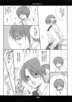 Page 14 of berry berry