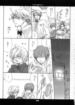 Page 18 of berry berry