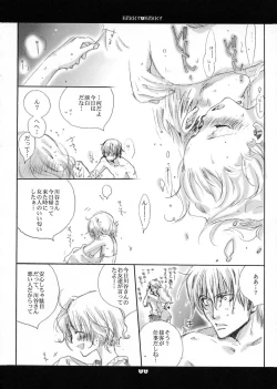 Page 27 of berry berry