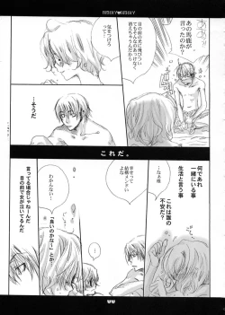 Page 28 of berry berry