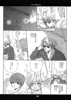 Page 31 of berry berry