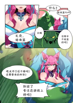 Page 1 of ahri