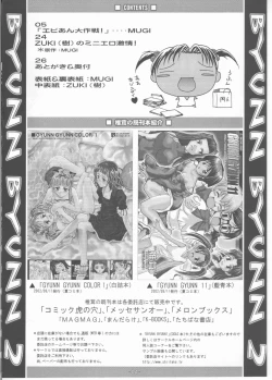 Page 4 of Byunn Byunn 2