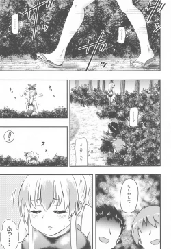 Page 4 of Shirasawa no Seseragi Re