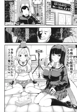 Page 7 of SloChara Jissen Namahaishin