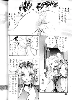 Page 35 of DacchuuNyuu