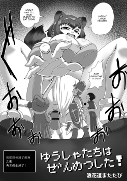 Page 3 of Microne Magazine Vol. 08